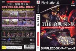 楽天市場】KADOKAWA 戦闘国家・改 NEW OPERATIONS PS2 | 価格比較