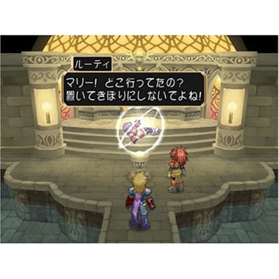 テイルズ オブ デスティニー