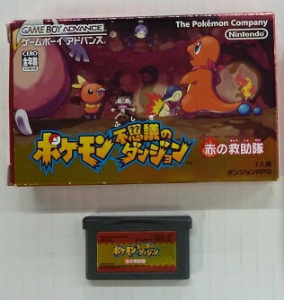 楽天市場】任天堂 GBA ポケモン不思議のダンジョン 赤 | 価格比較
