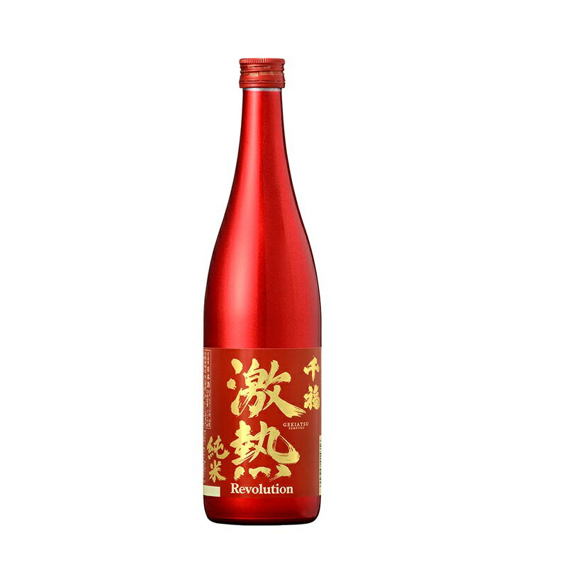 千福 激熱純米 レボリューション 720ml