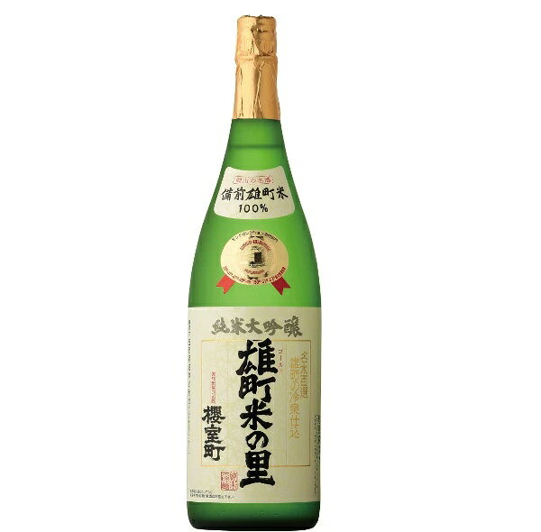 Sakura Muromachi 画像 5