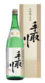 Tedorigawa 画像 6