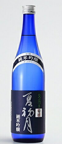 菊盛 純米吟醸生 夏初月 720ml