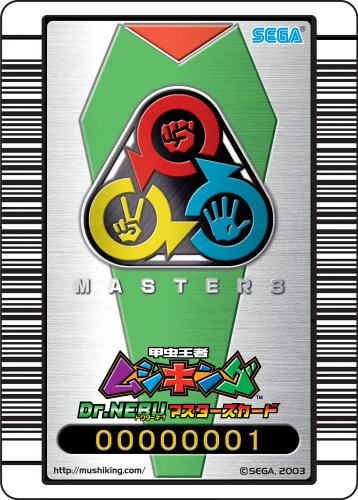楽天市場】セガ セガ GBAムシキンググレイテストチャンピオン | 価格