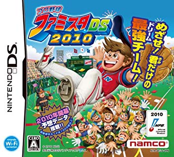 楽天市場】バンダイナムコエンターテインメント 3DS プロ野球