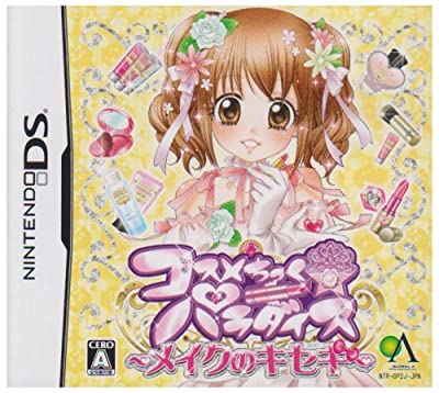 楽天市場】カプコン NDS 株トレーダー瞬 | 価格比較 - 商品価格ナビ