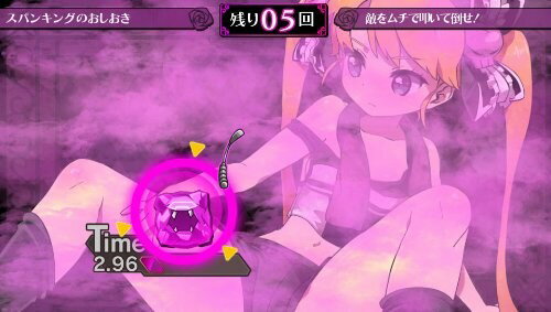 クリミナルガールズ INVITATION/Vita/VLJS00055/D 17才以上対象