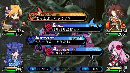 クリミナルガールズ INVITATION/Vita/VLJS00055/D 17才以上対象