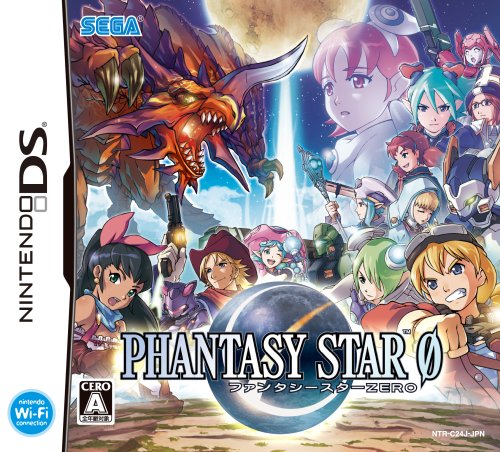 楽天市場】セガ NDS ファンタシースター0 | 価格比較 - 商品価格ナビ