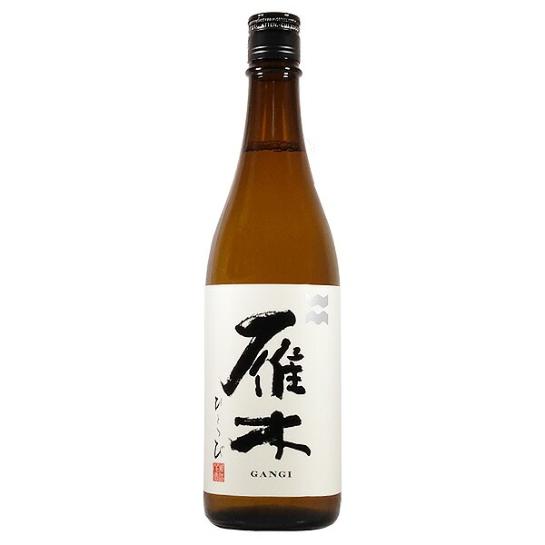 Gangi 画像 6