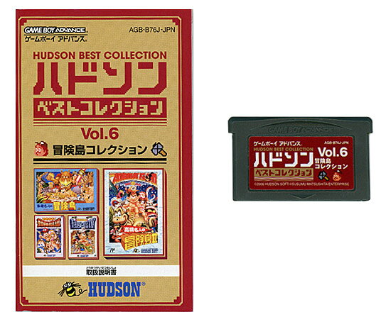 楽天市場】シューティングコレクション ハドソンコレクションVol．5