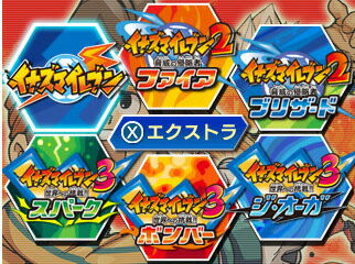 楽天市場】レベルファイブ イナズマイレブン1・2・3!! 円堂守