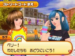 楽天市場】セガ オシャレ魔女ラブandベリーDS | 価格比較 - 商品