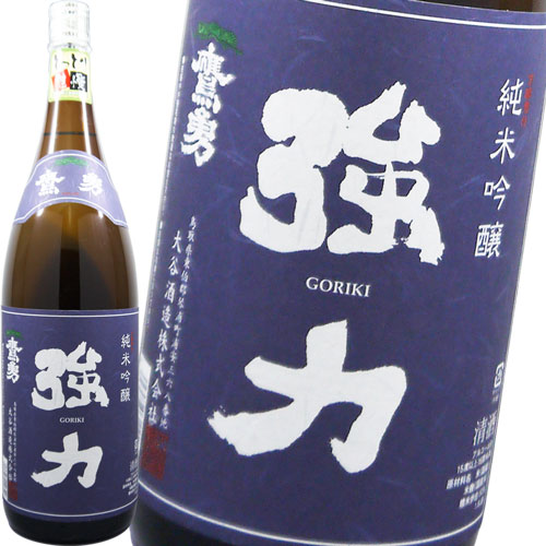 Takaisami 画像 7