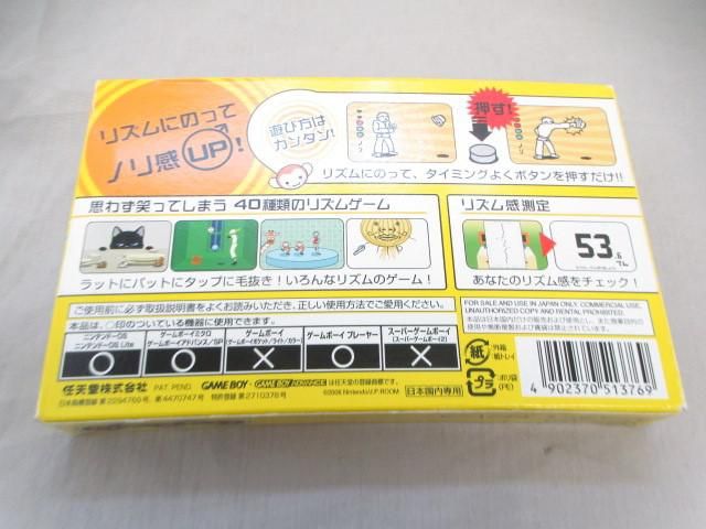 楽天市場】任天堂 GBA リズム天国 | 価格比較 - 商品価格ナビ