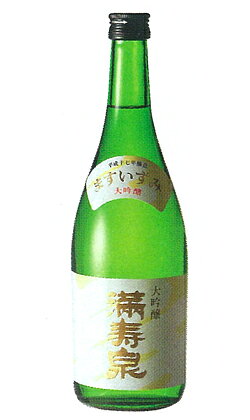 Masuizumi 画像 9