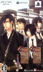 楽天市場】アイディアファクトリー 華ヤカ哉、我ガ一族 黄昏