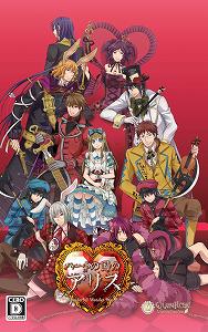 新装版 ハートの国のアリス～Wonderful Wonder World～/PSP/ULJM06332/D 17才以上対象