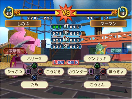 楽天市場】PS2 ドカポンキングダム | 価格比較 - 商品価格ナビ