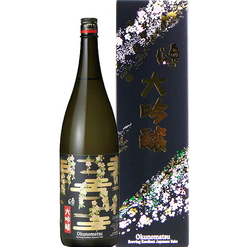 Okunomatsu 画像 14