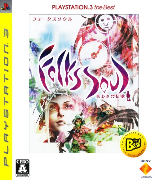 FolksSoul -失われた伝承- PLAYSTATION(R)3 the Best