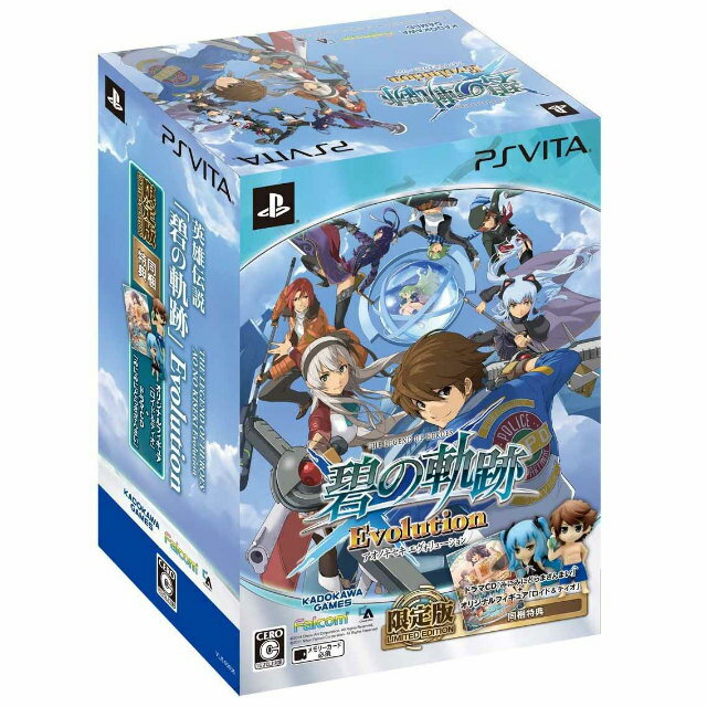 ＰＳ　Ｖｉｔａ　英雄伝説　碧の軌跡　Ｅｖｏｌｕｔｉｏｎ　限定版【ＰＳＶ】