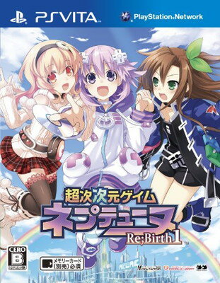 ＰＳ　Ｖｉｔａ　超次次元ゲイム　ネプテューヌＲｅ；Ｂｉｒｔｈ１　通常版【ＰＳＶ】