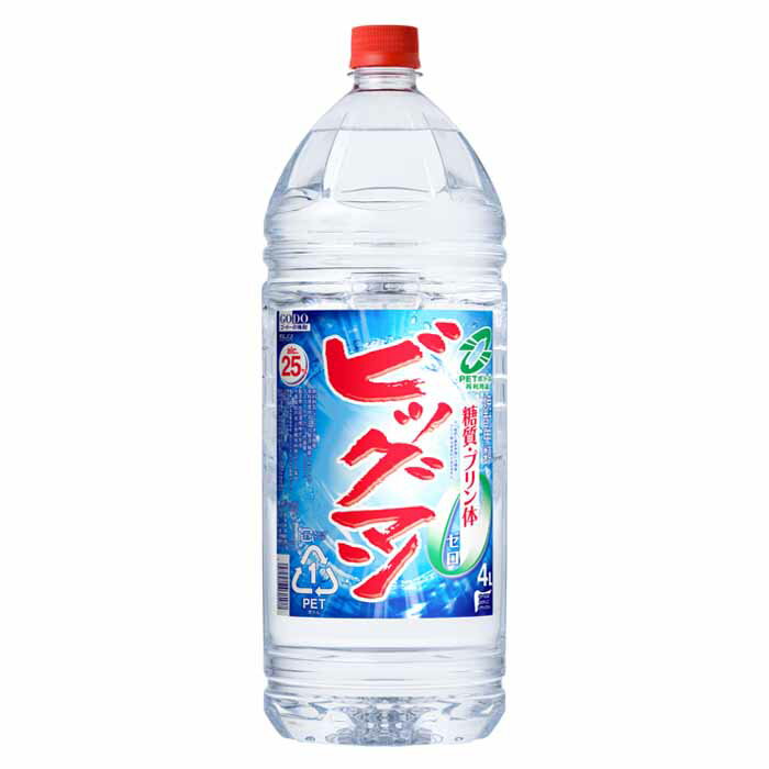 楽天市場】玉泉堂酒造 玉泉白瀧 甲類35゜焼酎 パック ホワイトリカー