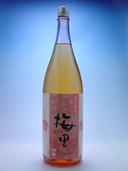 日榮 金沢梅酒 梅里 1.8L