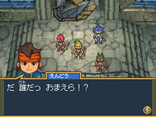 楽天市場】レベルファイブ 3DS イナズマイレブン1・2・3！！ 円