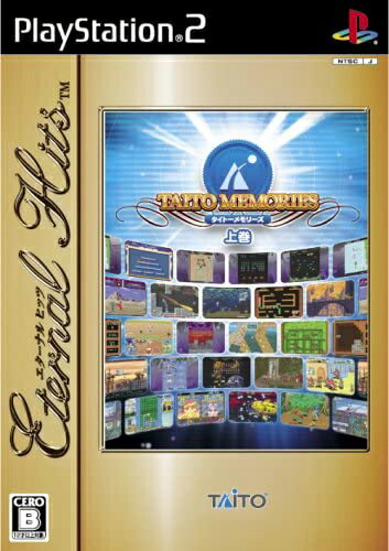 ＰＳ２　タイトーＭジョウカン　ＥＨ