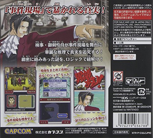 楽天市場】カプコン NDS 株トレーダー瞬 | 価格比較 - 商品価格ナビ
