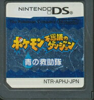 楽天市場】任天堂 NDSポケモン 空の探検隊 | 価格比較 - 商品価格ナビ