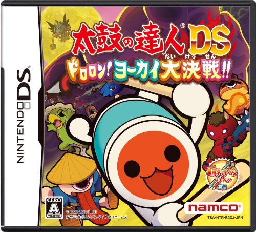 太鼓の達人 どんとかつの時空大冒険 3DSソフト ゲーム 3DS版】太鼓の達人 どんとかつの時空大冒険RTA any%_1:26:33 - YouTube