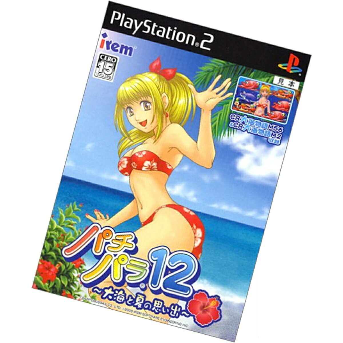 楽天市場】Princess Holiday（プリンセスホリデー）～転がるりんご亭千