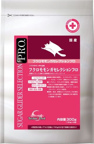 楽天市場】イースター イースター ハムスターセレクションプロ