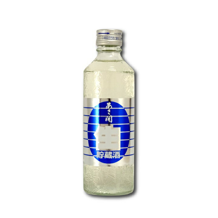 あさ開 本醸造 生貯蔵酒 300ml