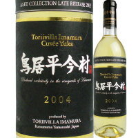 シャトー勝沼 鳥居平今村 キュヴェユカ 04 白 720ml