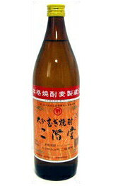 楽天市場】二階堂酒造 二階堂 乙類25゜ 大分麦焼酎 900ml | 価格比較