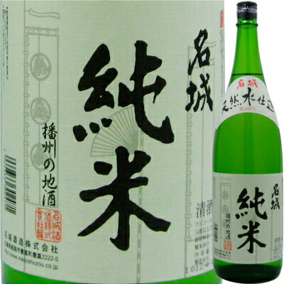 名城 画像 7