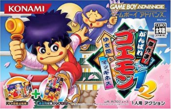 楽天市場】コナミデジタルエンタテインメント GBA 傑作選！がんばれ