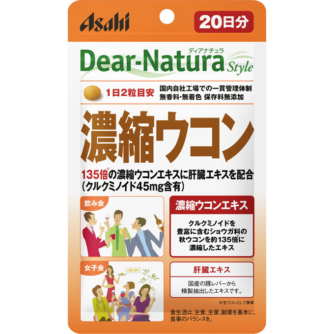 楽天市場】ディーエイチシー DHC 濃縮ウコン 90日分(180粒入