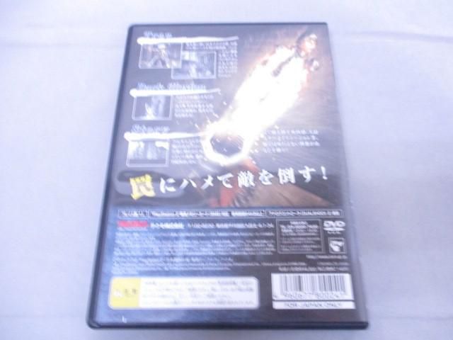 影牢2-Dark illusion-