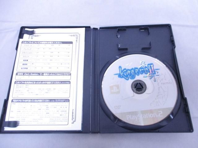 影牢2-Dark illusion-