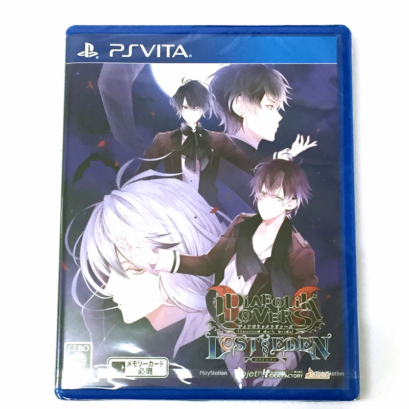 楽天市場】アイディアファクトリー PSV DIABOLIK