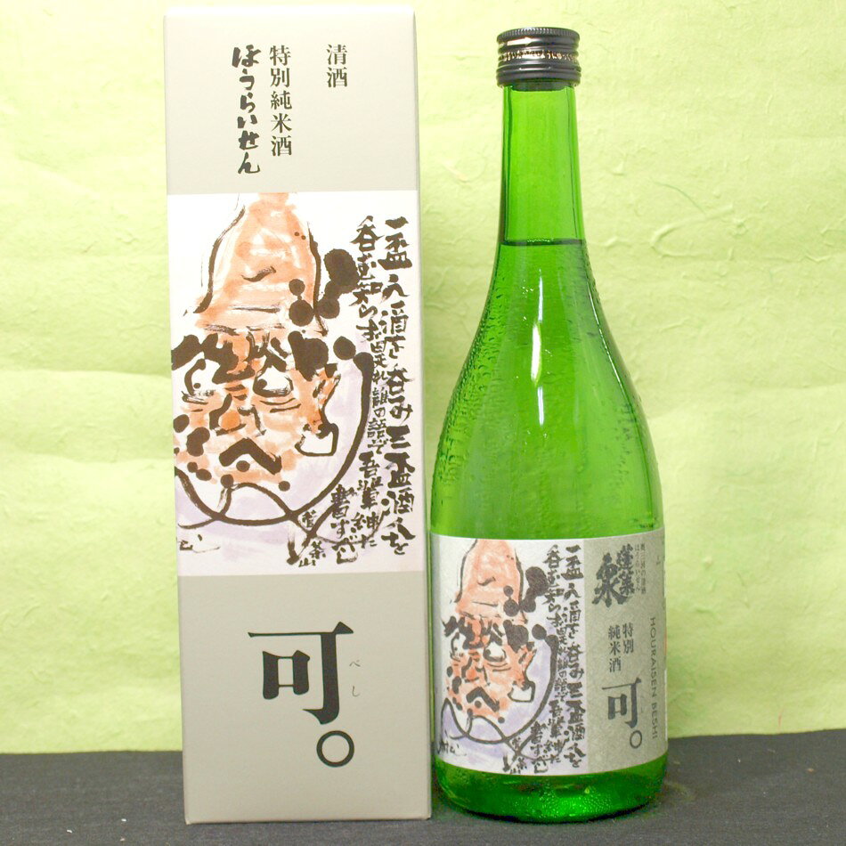 Houraisen 画像 13