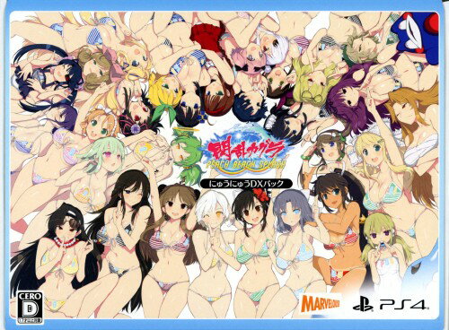 閃乱カグラ PEACH BEACH SPLASH にゅうにゅうDXパックのパッケージ画像