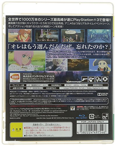 ＰＳ３　テイルズ　オブ　Ｖ　ベスト