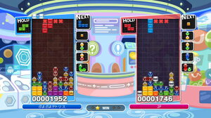 ぷよぷよTMテトリスSのパッケージ画像