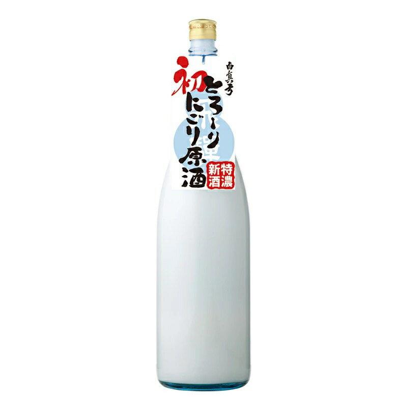 白真弓 とろーりにごり 原酒 1.8L